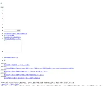 Jspon.com(小児がん) Screenshot