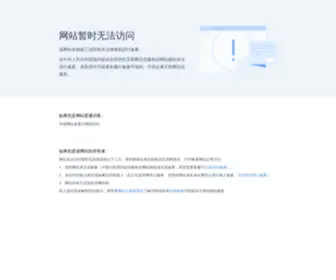Jspoo.com(聚神铺导航) Screenshot
