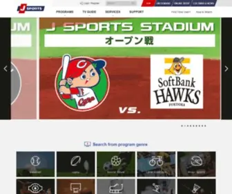 Jsports.co.jp(公式) Screenshot