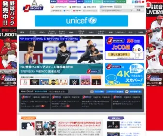 Jsports.tv(제주스포츠TV) Screenshot