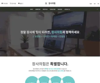 Jspower.co.kr(디자인) Screenshot