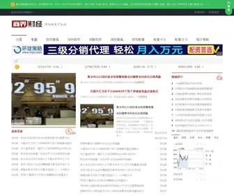 JSprint.com.cn(金算盘股票配资网) Screenshot