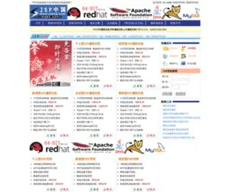 JSPZG.com(JSP虚拟主机) Screenshot