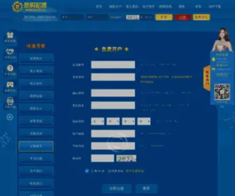 JSQPHY.com(北京pk10app下载) Screenshot