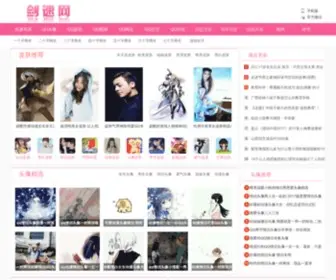 JSQQ.net(剑速网) Screenshot