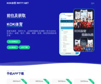 JSQXMQ.com(KOK体育app入口) Screenshot