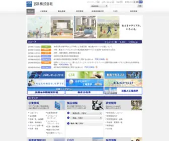 JSR.co.jp(JSR株式会社) Screenshot