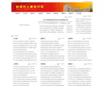 Jsrenshi.com(影视大全) Screenshot