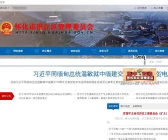 JSRFP.com(福州呛桃健康管理有限公司) Screenshot