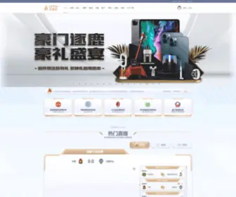 JSRSJD.com(亚美体育) Screenshot