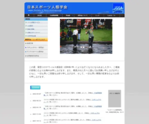 Jssa.asia(Jssa asia) Screenshot