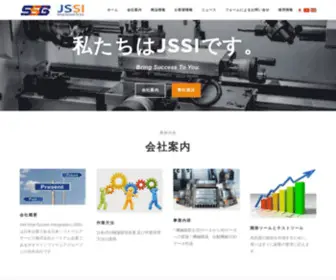 Jssi.vn(Jssi) Screenshot