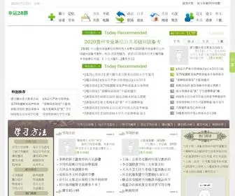 JSSJJC.cn(幸运28群二维码薇信接待【11135113】) Screenshot