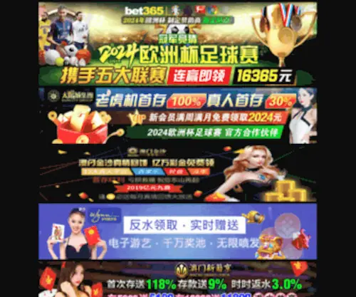 JSSXHB.com(新辉煌娱乐) Screenshot