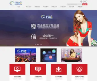 Jstarena.com(南京达内) Screenshot