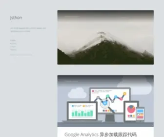 JSthon.com(JSthon) Screenshot
