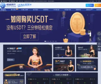 Jstiansi.com(188体育网站) Screenshot