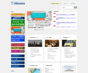JSTM.gr.jp(統計的なアプローチを通して、旅行、留学、海外赴任の安全と快適) Screenshot