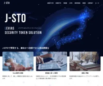 Jsto.io(日本発) Screenshot