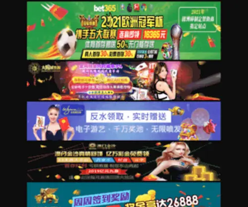 JStri.com(江苏省交通科学研究院) Screenshot