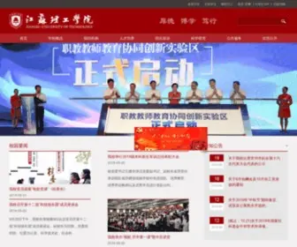 Jstu.edu.cn(江苏理工学院) Screenshot