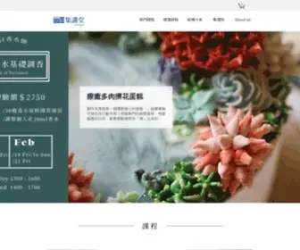 Jstudio.space(訂製美學體驗) Screenshot