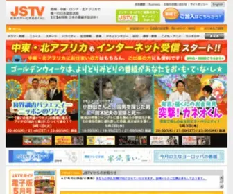 JSTV.co.uk(JSTVは日本) Screenshot