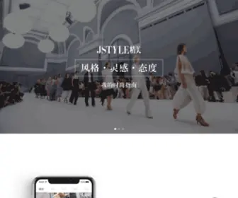 JSTyle.cn(JSTyle) Screenshot