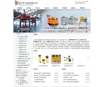 JSTZhla.com(半岛体育) Screenshot