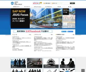 Jsug.org(JAPAN SAP USERS' GROUP) Screenshot