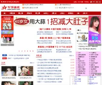 Jsuhu.com(速狐网) Screenshot