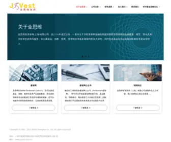 Jsvest.com.cn(金思维投资咨询（上海）有限公司网站) Screenshot