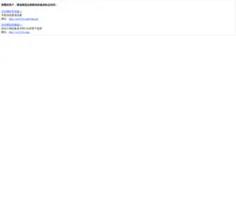 JSW1234.com(居士网) Screenshot