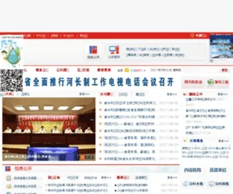 Jswater.gov.cn(江苏省水利厅) Screenshot