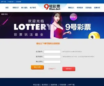 JSWSJC.com(彩经网) Screenshot
