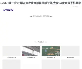 JSWZN.com(河北金思维智能科技有限公司) Screenshot
