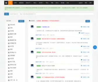 Jsxiaoshi.com(极速中文网) Screenshot