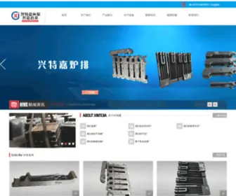JSXJYJ.com(江苏兴特嘉环保设备制造有限公司) Screenshot