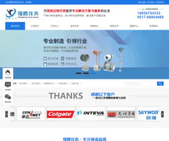 JSXTYB88.com(江苏翔腾仪表有限公司) Screenshot