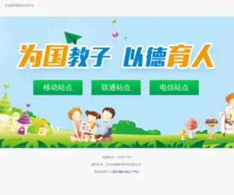 JSXXT.net(JSXXT) Screenshot