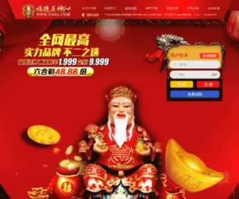 JSY2000-06M.com(JSY 2000 06M) Screenshot