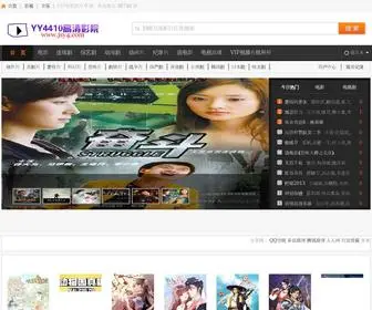 JSY4.com(jsy4) Screenshot