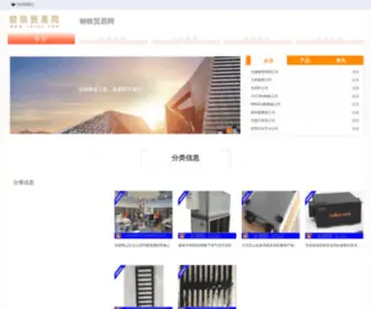 JSYGC.com(Alexa世界排名) Screenshot