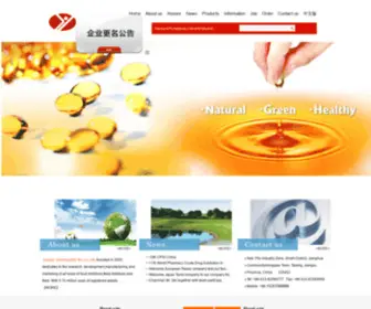 Jsyuehong.com(Jiangsu Yuehong Bio) Screenshot