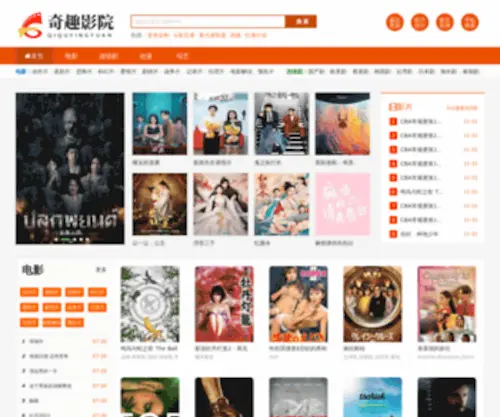 JSYXJX.com(江苏永鑫机械制造有限公司) Screenshot