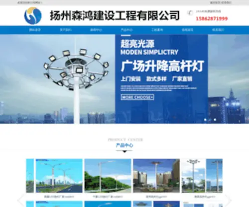 JSzhaoming.com Screenshot