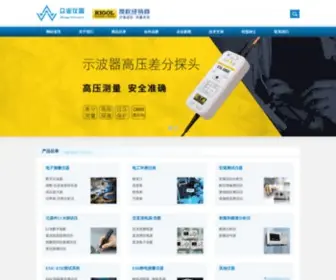 JSzhongye.com.cn(苏州众业电子有限公司) Screenshot