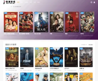 JSZK.net(极速影视) Screenshot