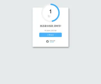 JSZNJT.com(秋葵视频免费下载) Screenshot