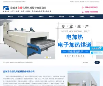 JSZQJX.com(盐城市自强化纤机械股份有限公司) Screenshot